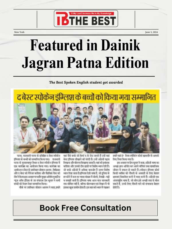 Featured in Dainik Jagran